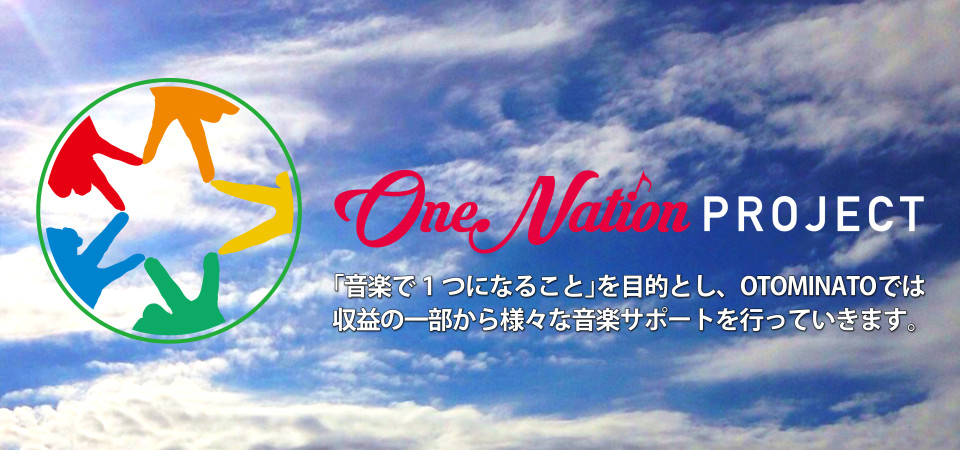 One Nation PROJECT